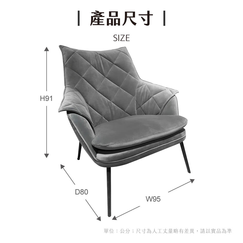 WP55012單人椅
