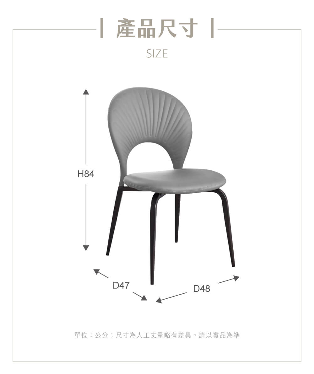 O’IN北歐風家具｜Y-911 餐椅(淺灰色)