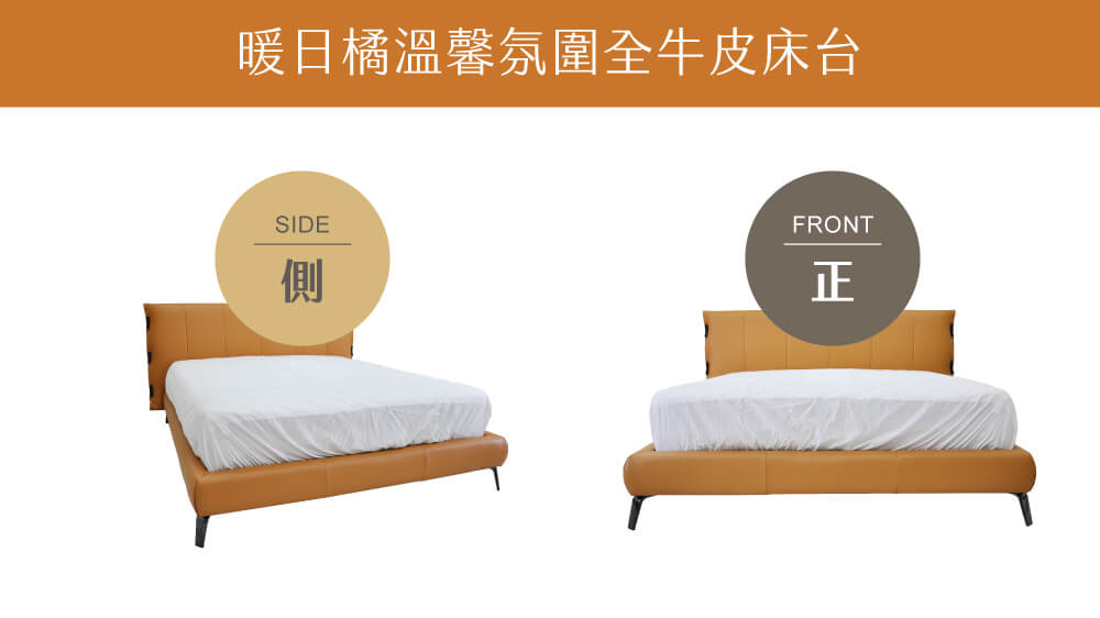 莫俚森MOLISEN|DS418 全牛床台(5尺)