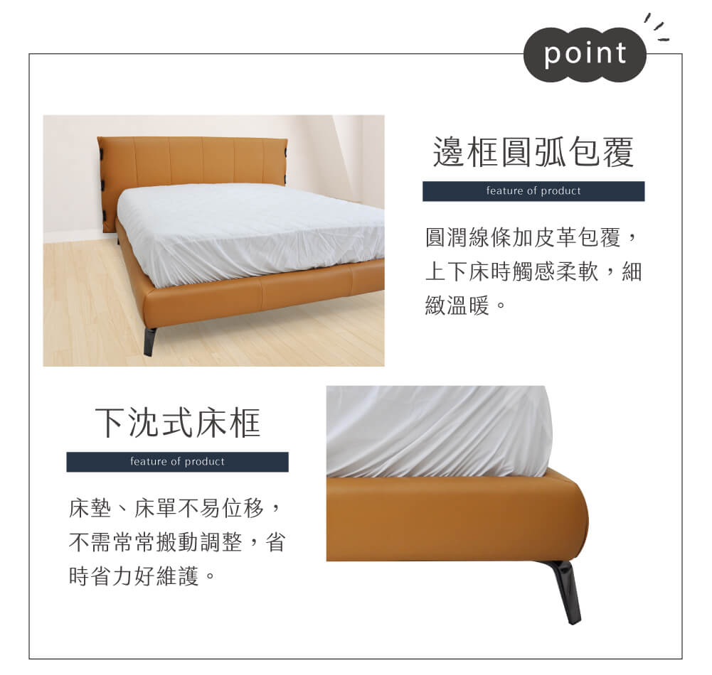 莫俚森MOLISEN|DS418 全牛床台(5尺)