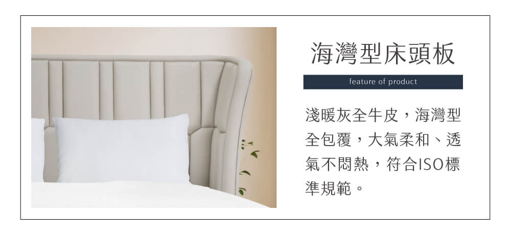 DS440 全牛床台