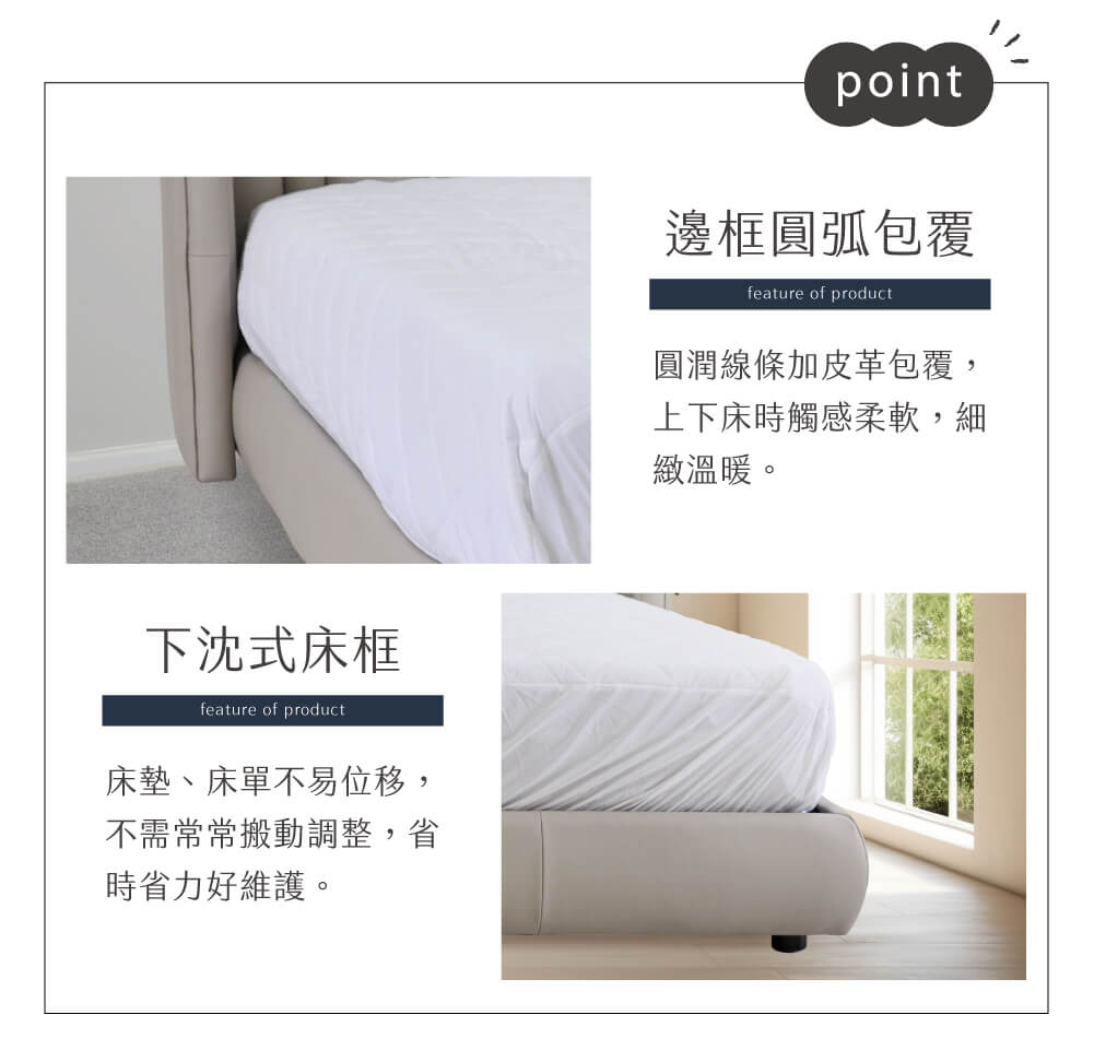 DS440 全牛床台
