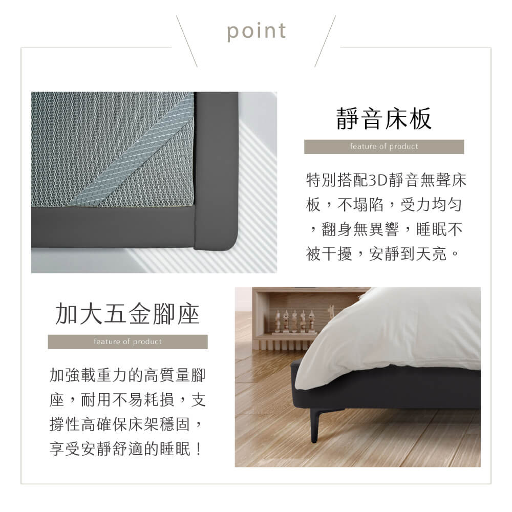 暮影全牛皮床台