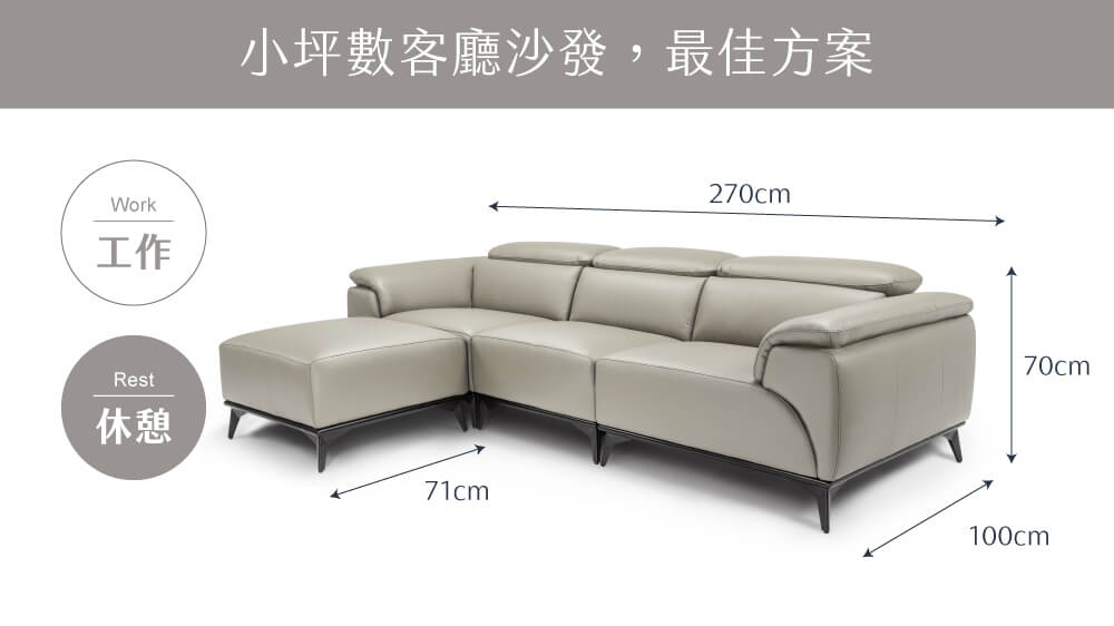 沃荷高CP值沙發| SF370SS 一字型功能全牛皮沙發+腳椅 (灰)