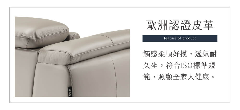 沃荷高CP值沙發| SF370SS 一字型功能全牛皮沙發+腳椅 (灰)