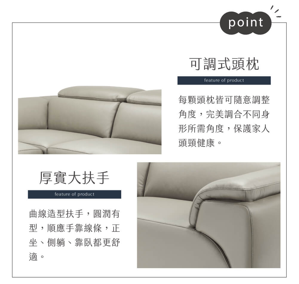 沃荷高CP值沙發| SF370SS 一字型功能全牛皮沙發+腳椅 (灰)