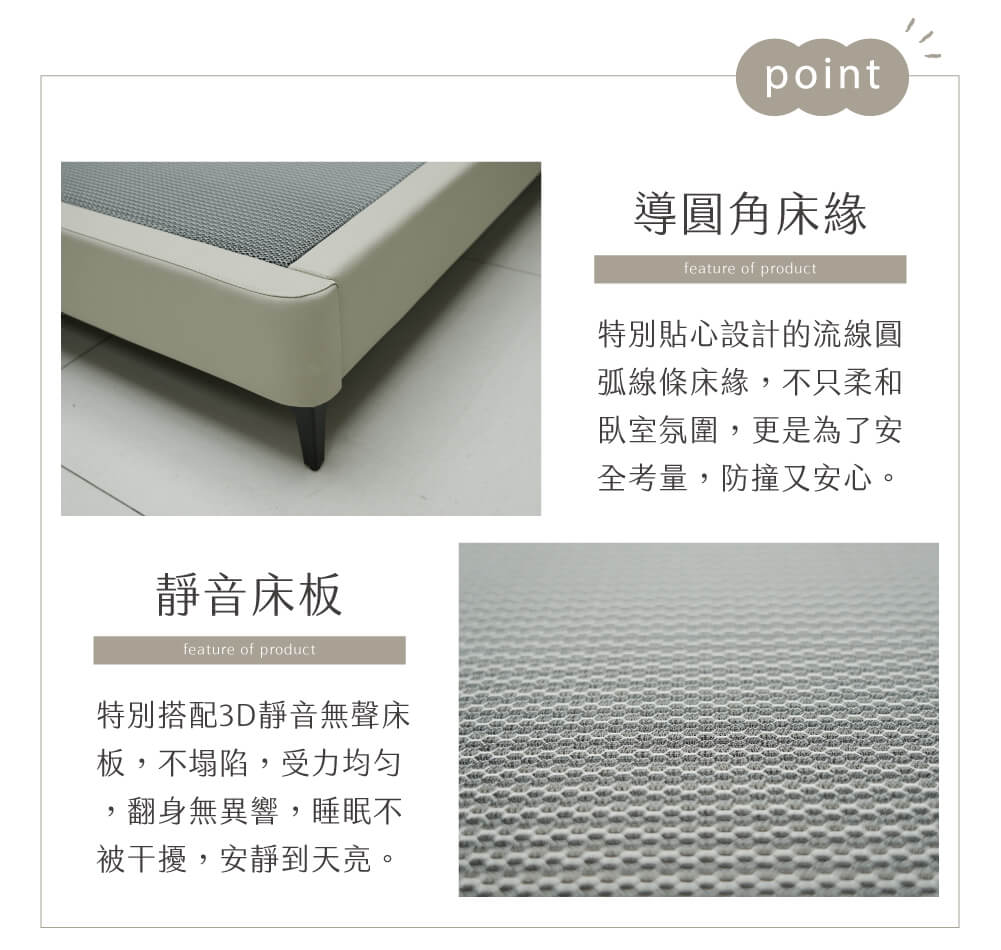 O’IN北歐風家具| 序光半牛皮床台(5尺)