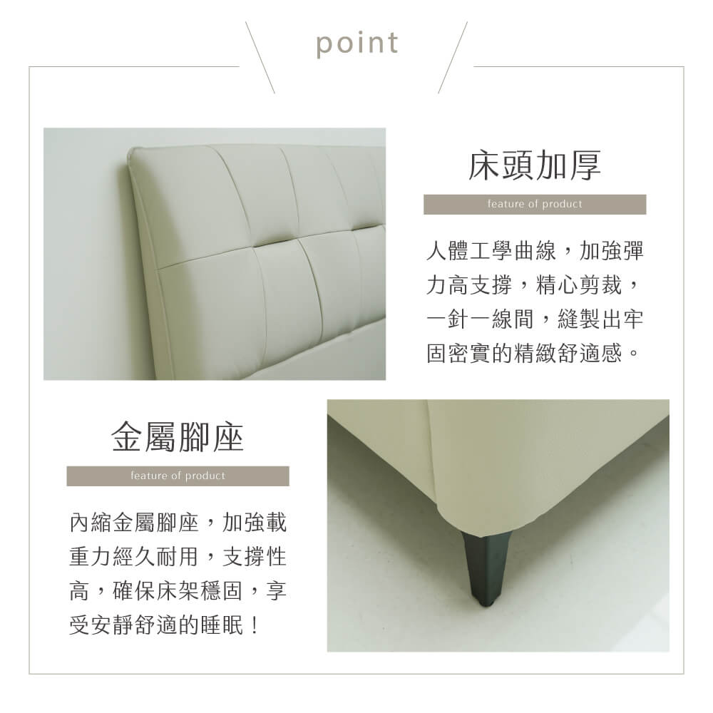 O’IN北歐風家具| 序光半牛皮床台(5尺)
