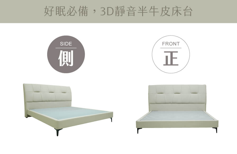 O’IN北歐風家具| 序光半牛皮床台(5尺)