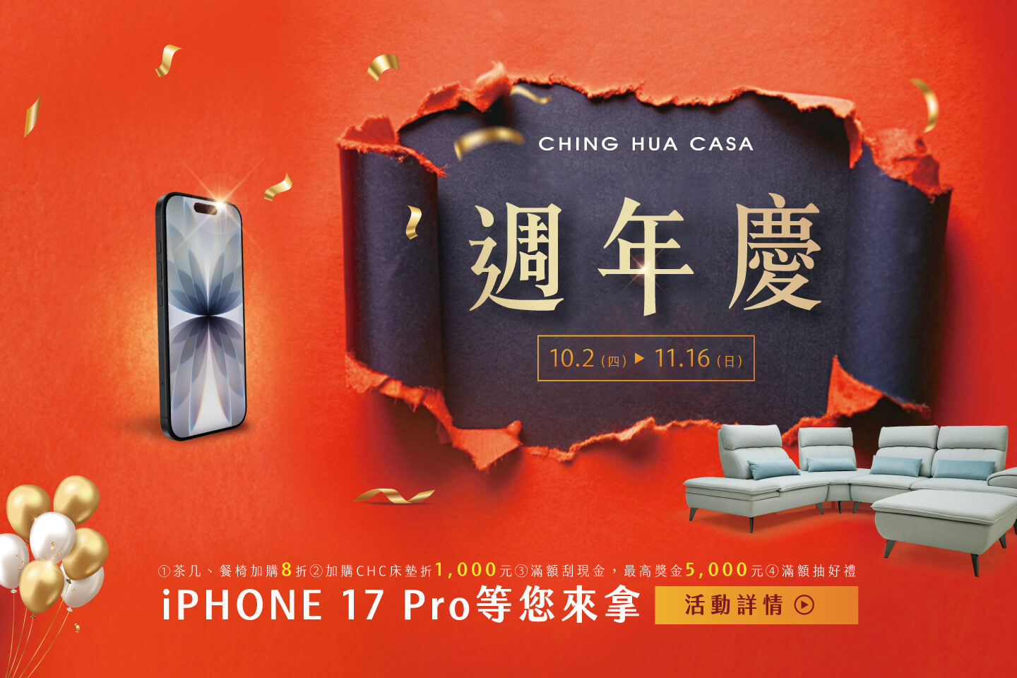 CHC2025birthdaysale