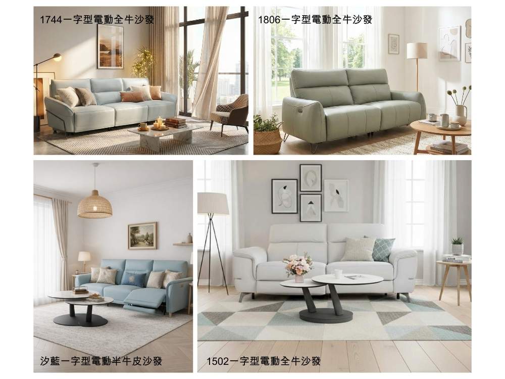 沃荷電動沙發拼圖