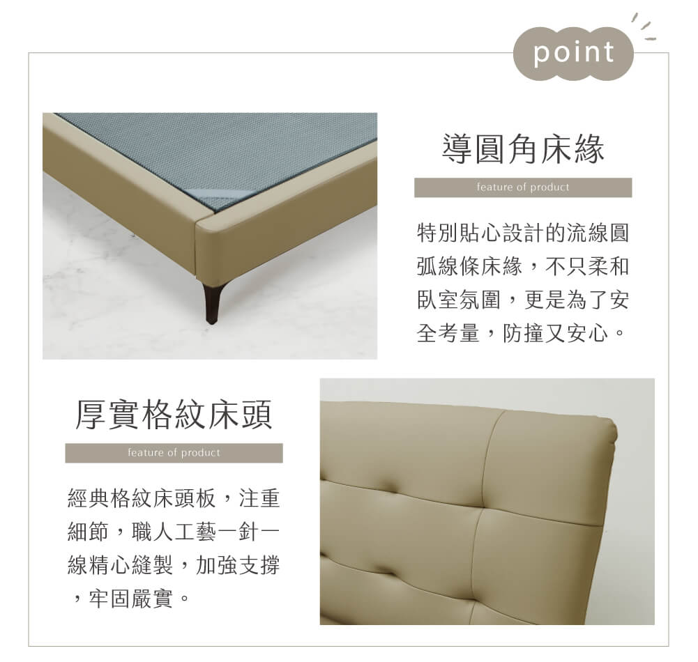 O’IN北歐風家具｜慕光半牛皮床台