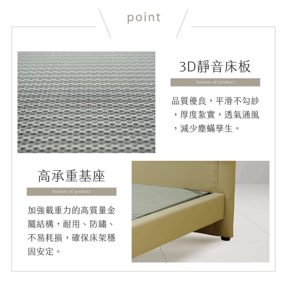 O’IN北歐風家具｜慕光半牛皮床台
