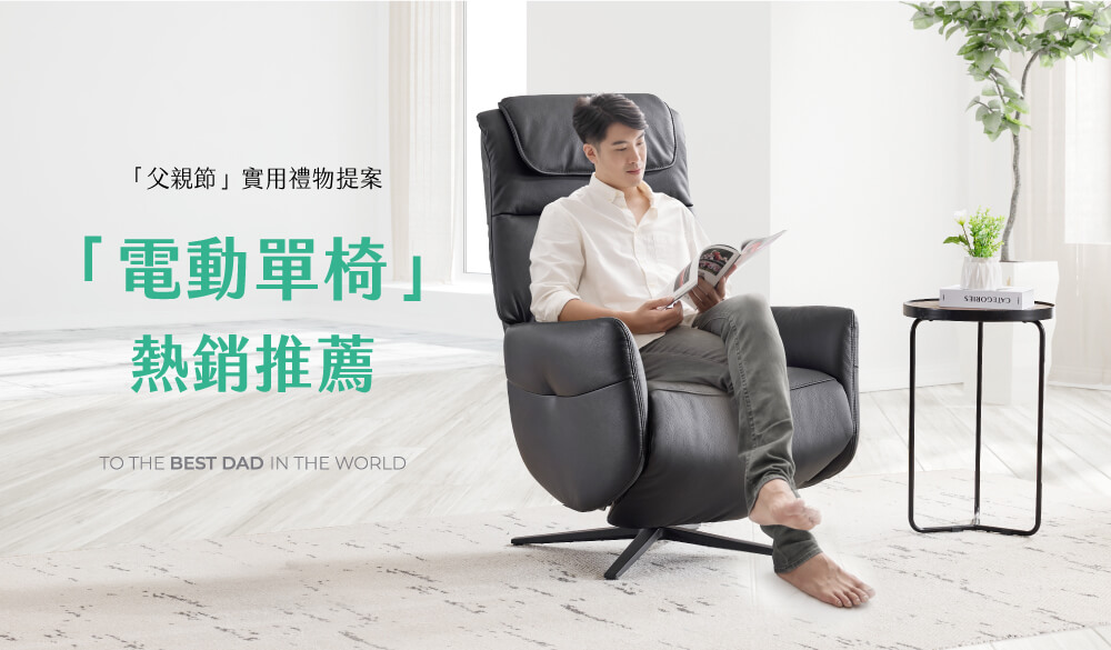 電動單椅熱銷推薦