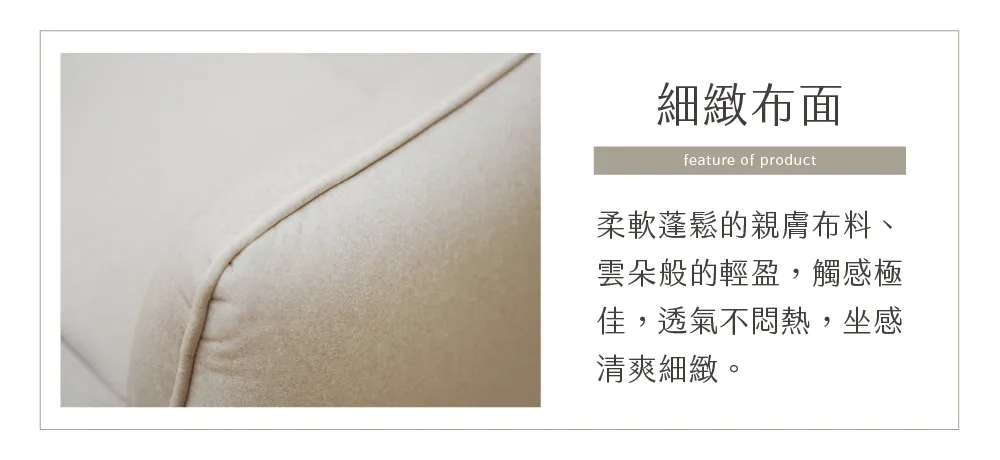 O’IN北歐風家具｜ 雲眠一字型雙電動布沙發