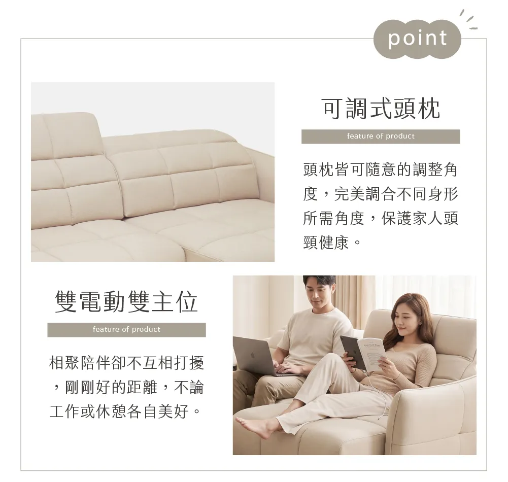 O’IN北歐風家具｜ 雲眠一字型雙電動布沙發