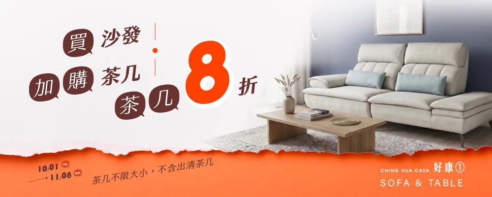 2026周年慶