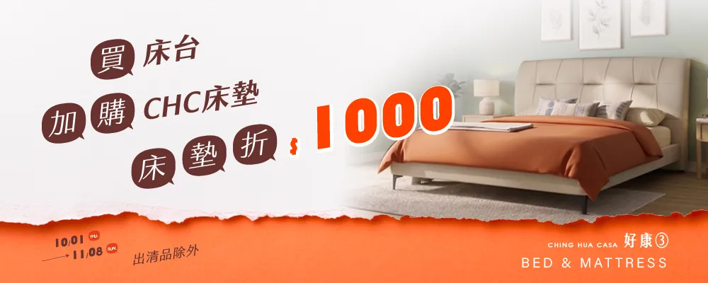 2026周年慶